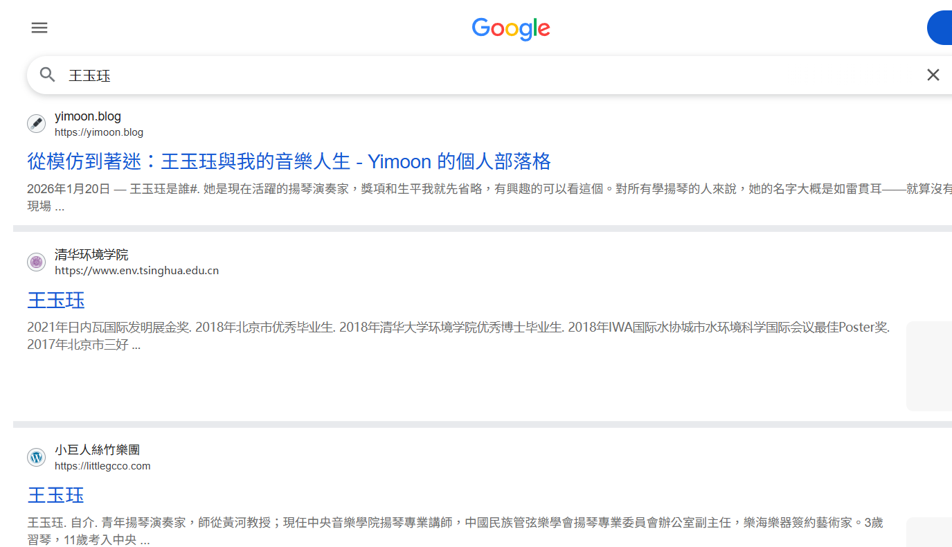 搜尋截圖